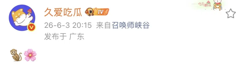 SABA沙巴体育-瓜主爆料：北京WB锁定樱花，你觉得WB夏季赛前景如何？